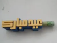 0.24mm layer, 2 walls, 15% infill no supports
