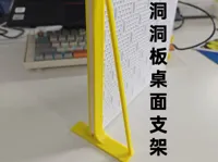 带定位栓
