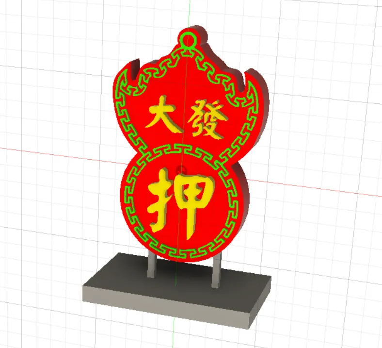 Miniature Hong Kong Pawn Shop Sign