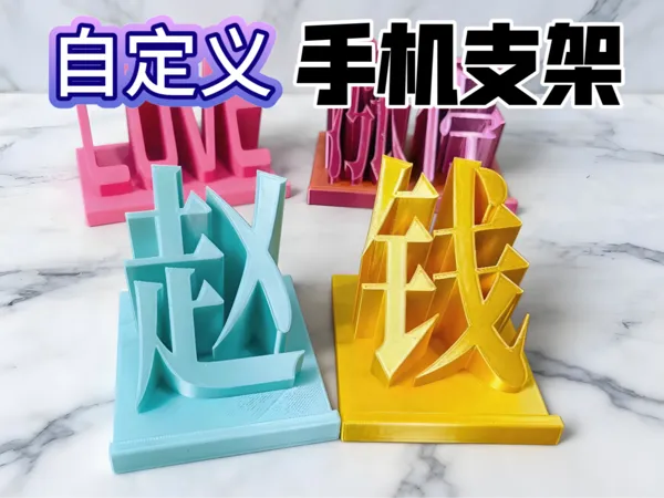https://makerworld.bblmw.com/makerworld/model/US1e0e55bdf37d11/design/17c7f4ed065c7e1f.png