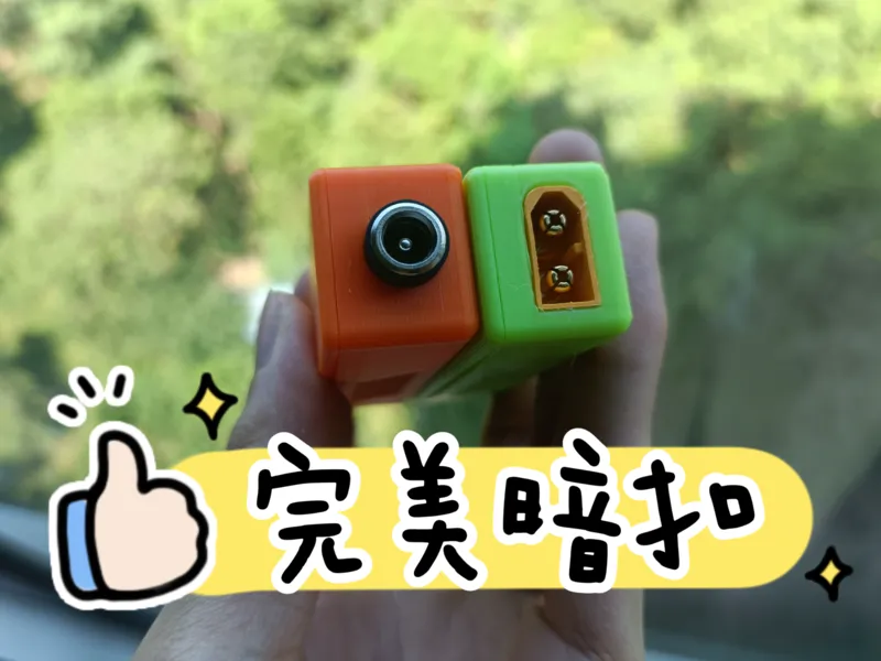 SW3518全协议快充模块 迷你便捷充电器 完美暗扣版