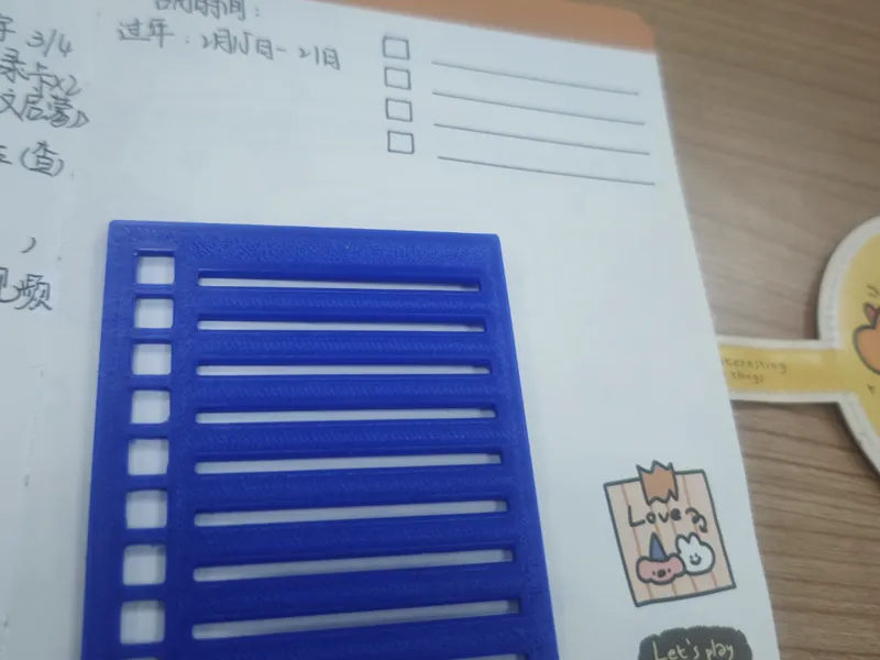 ToDo清单尺