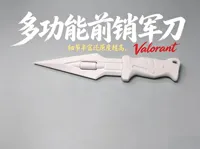 一体打印版