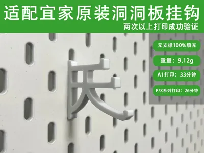IKEA Skadis pegboard hook-4