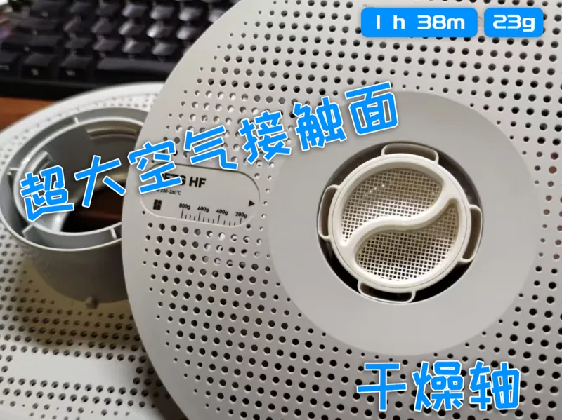 超大空气接触面的料盘孔干燥盒  V2