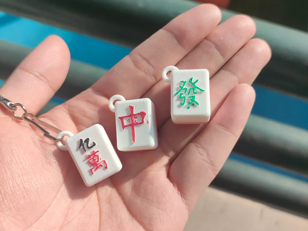 Miniatura 2 do modelo 3D 创意麻将钥匙扣（可手动多色，也可ams）