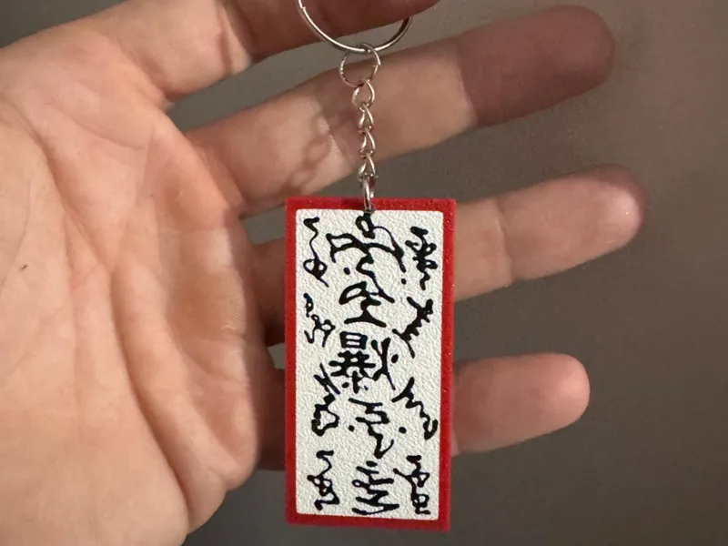 Naruto Paper Bomb
