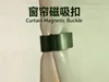 4mm magnet