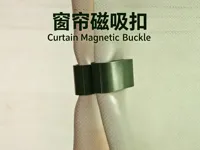 4mm磁铁