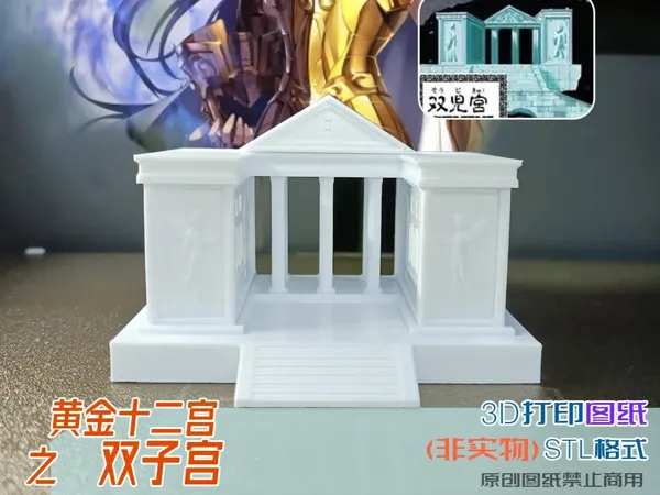 https://makerworld.bblmw.com/makerworld/model/US1e8d5e71c44dd6/design/940721f3-117d-43cc-af1c-422228d579d4.webp