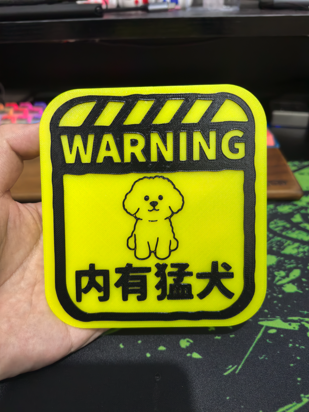 Beware of Dog sign - Free 3D Print Model - MakerWorld