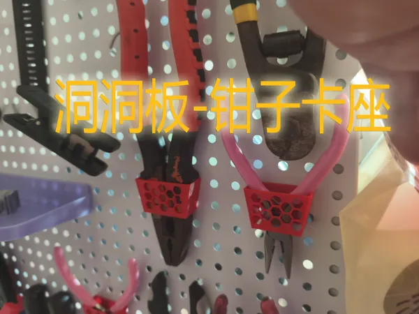 https://makerworld.bblmw.com/makerworld/model/US1e954fd8f9dd60/design/2025-06-13_950085faa54cb8.jpg