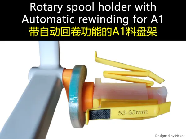 https://makerworld.bblmw.com/makerworld/model/US1ea300694666b2/design/2024-04-15_177d4c2e90d7.png