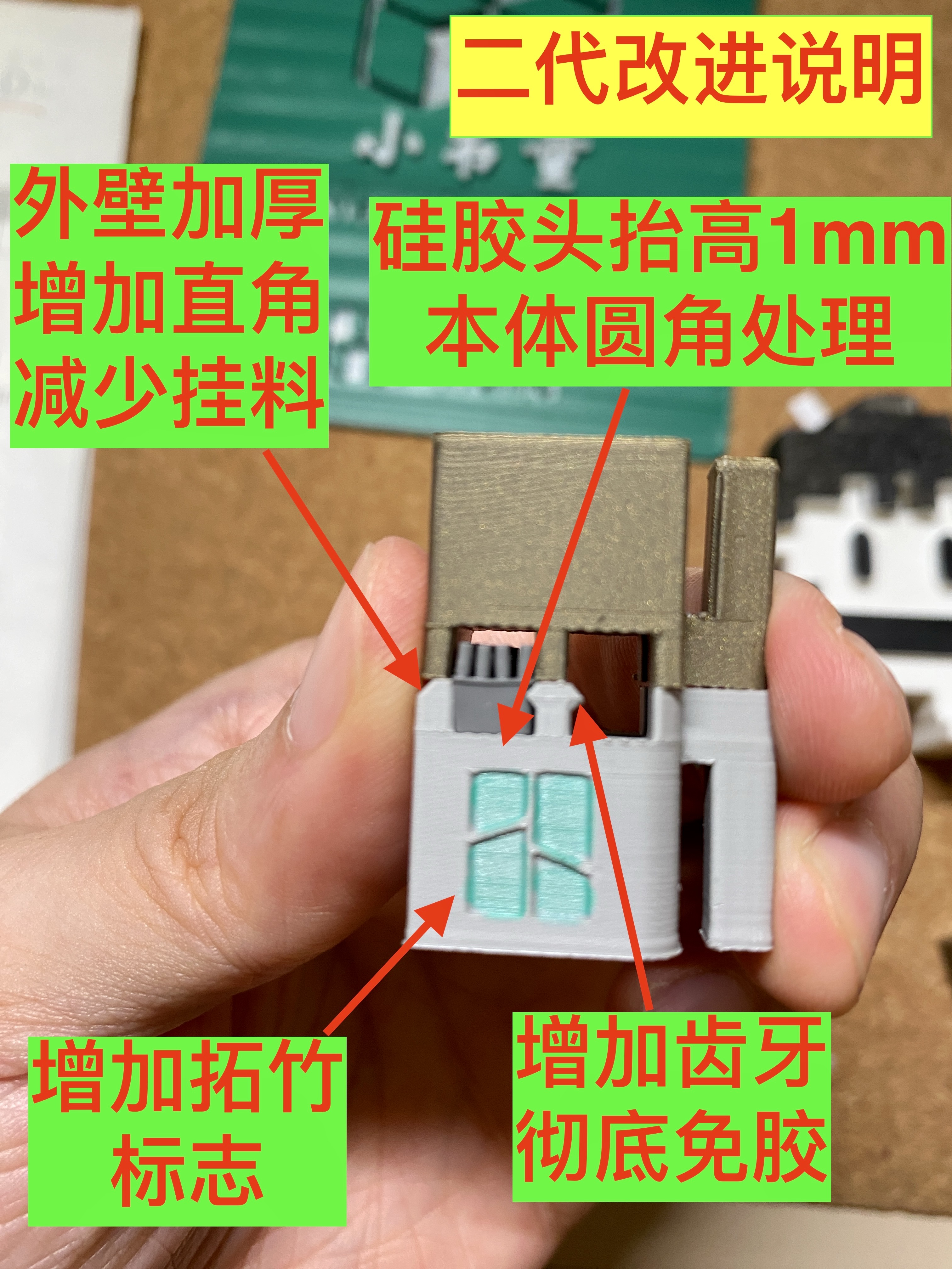 Miniatura 1 do modelo 3D P1、X1全系列 双头 擦嘴 底座 模块  废料 套件 双擦嘴 必打 擦料塔 挤出机 竹屎 堵马桶