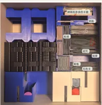 P2S替换组件
