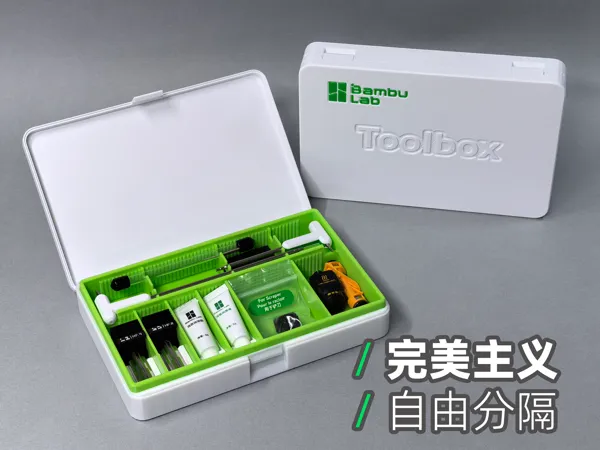 https://makerworld.bblmw.com/makerworld/model/US1ecff0ab197d8c/design/e037432f9fb797e5.png