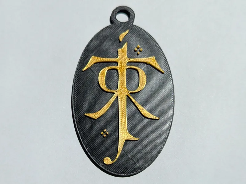 Tolkien Pendant