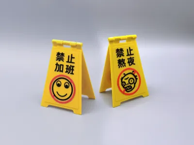 Warning Sign - No Overtime