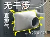 80mm Support Material on