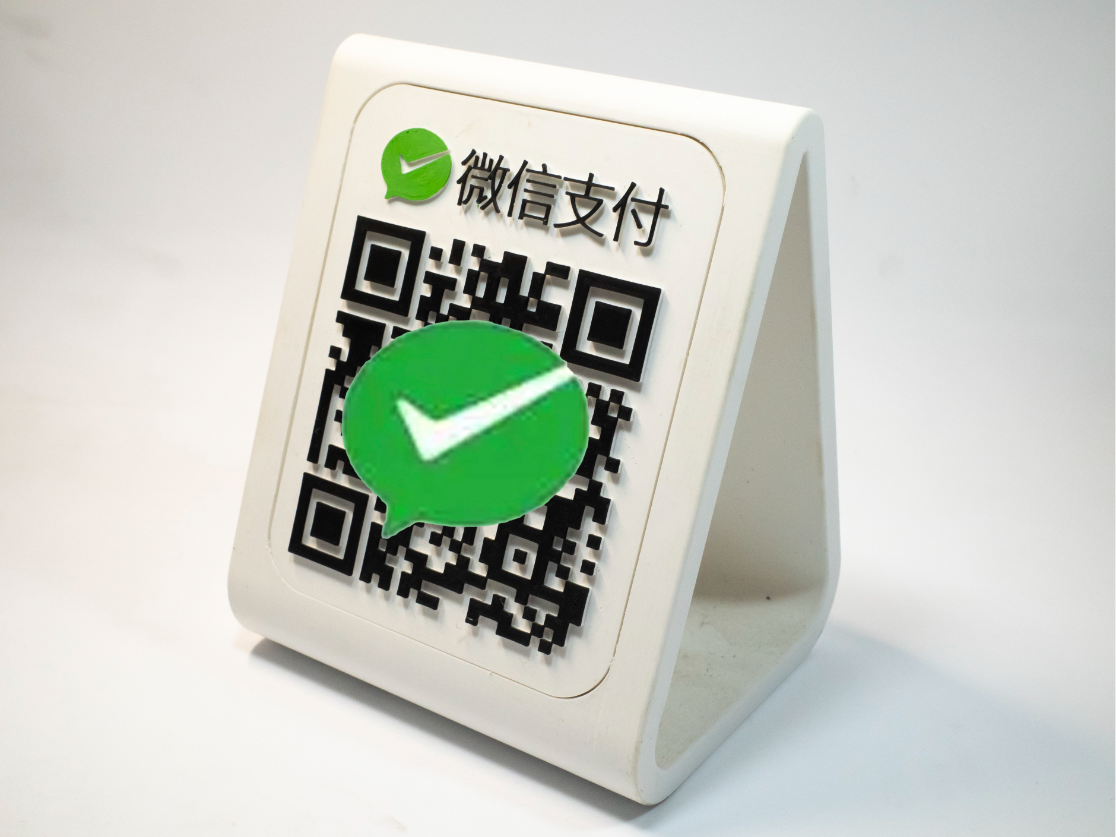 桌面桌牌 二维码 双面可替换桌牌 【可定制】