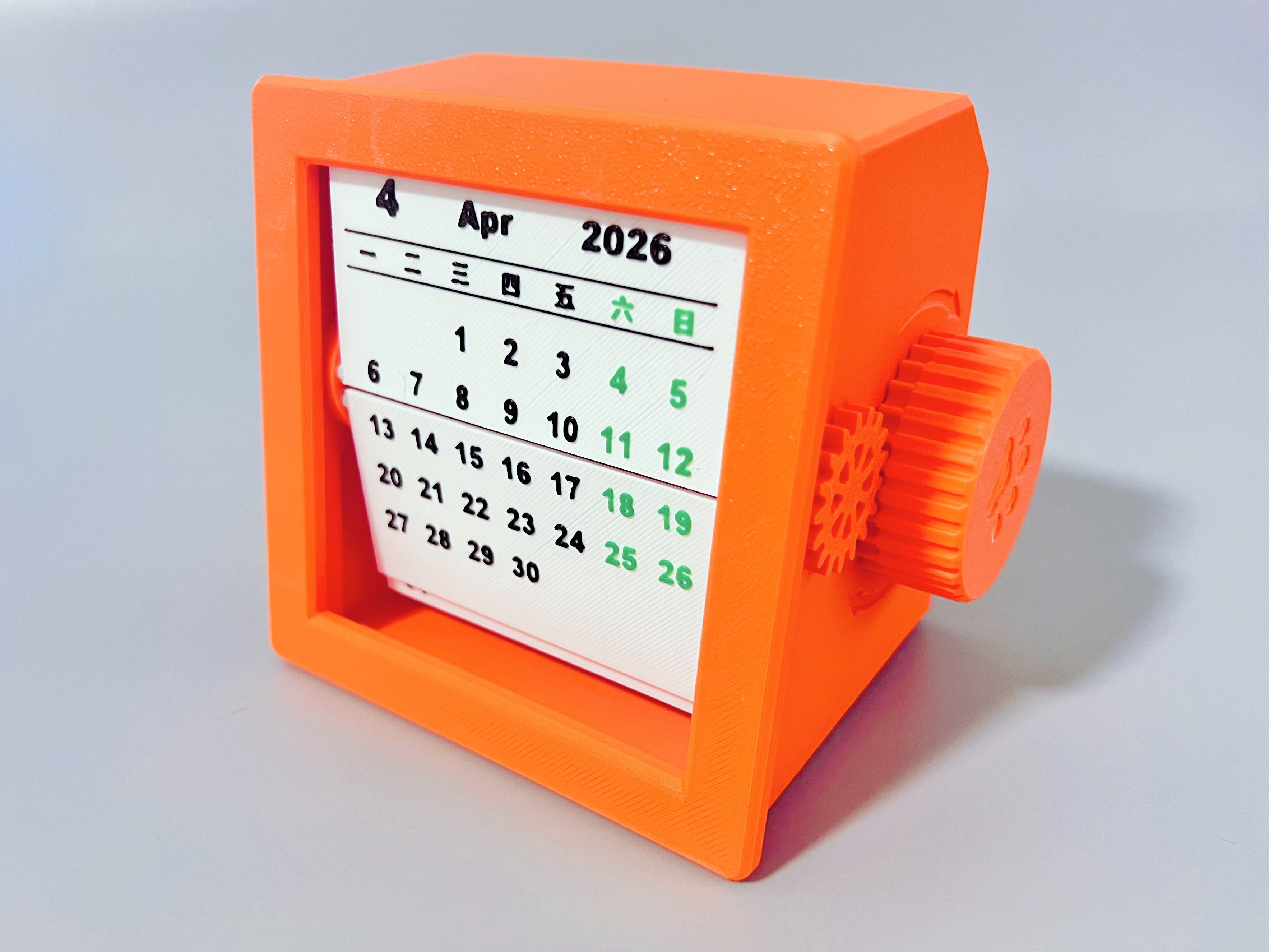Miniatura 2 do modelo 3D 2027年可以翻页的日历-（已更新2027年日历）实用解压又好玩，可单色打印
