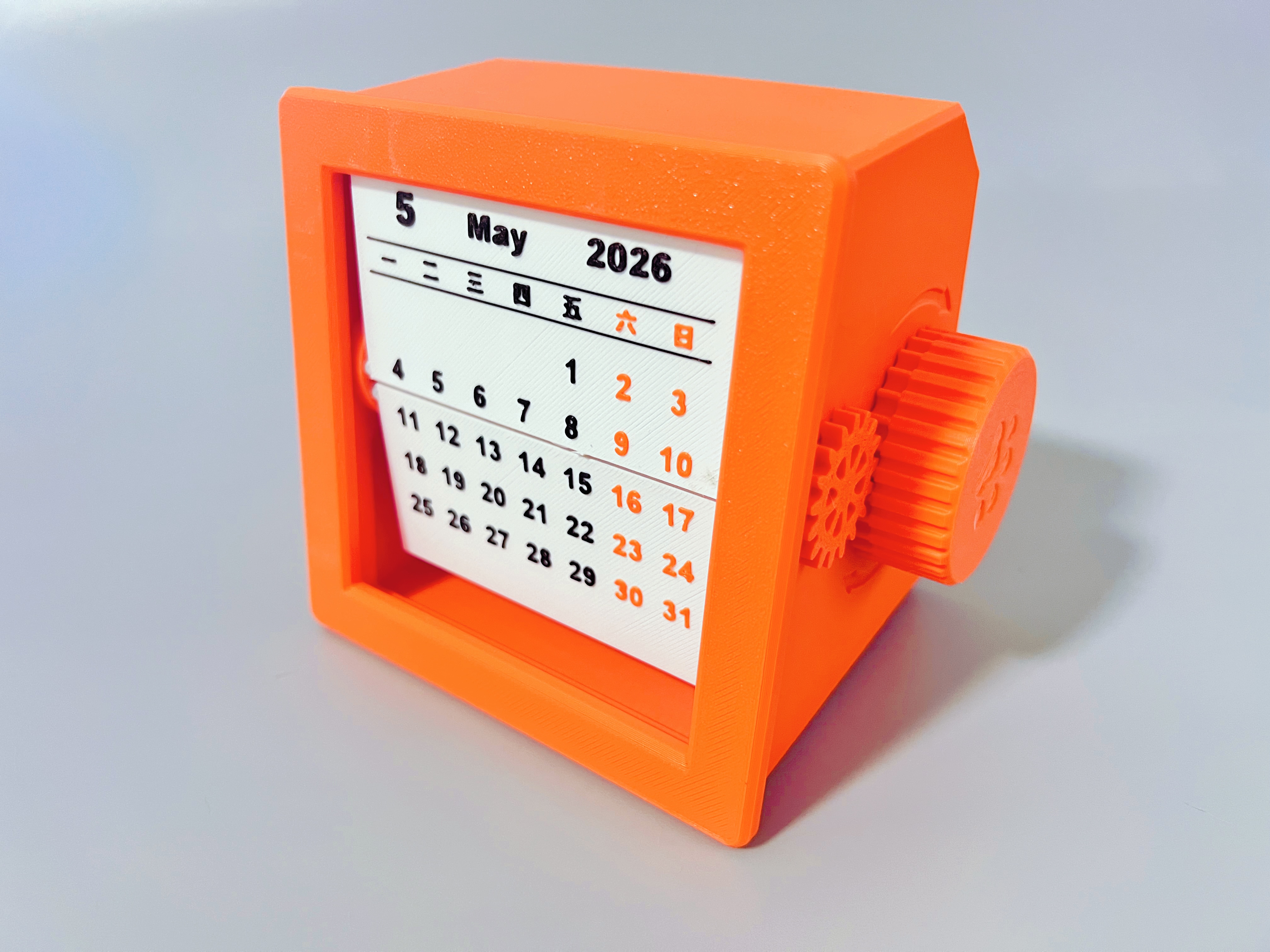 Miniatura 5 do modelo 3D 2027年可以翻页的日历-（已更新2027年日历）实用解压又好玩，可单色打印