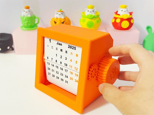 https://makerworld.bblmw.com/makerworld/model/US1f0afdb0ee92/design/2025-04-02_6872bd7b7dbb4.gif