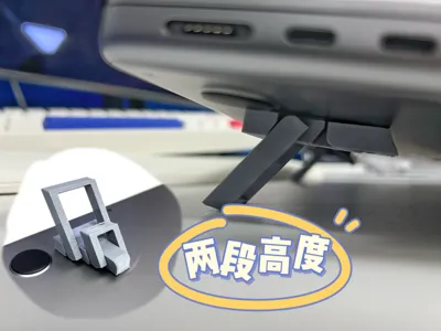 Two-stage Folding Laptop Stand