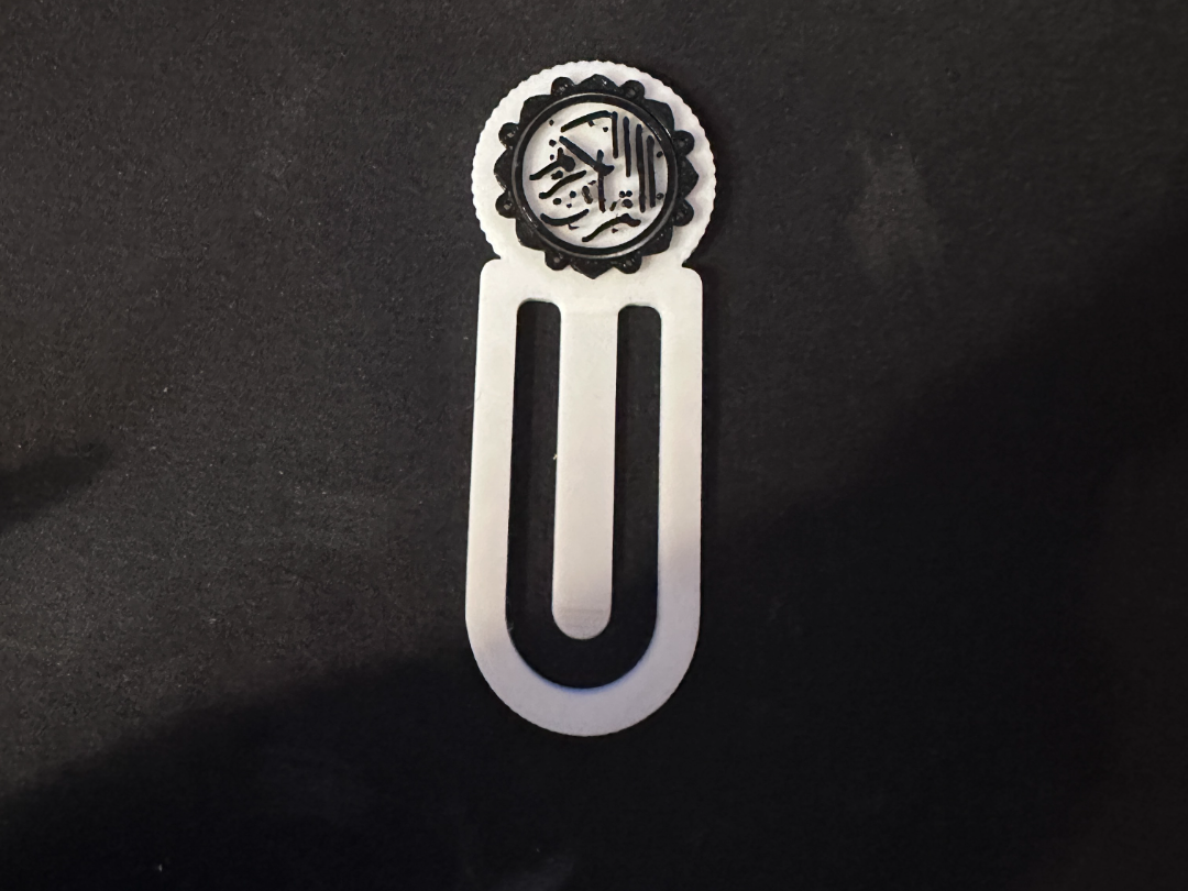 Quran bookmark v1 smaller logo size