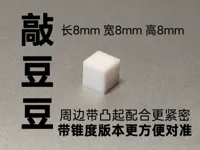 0.2mm 层高, 2 层墙, 15% 填充