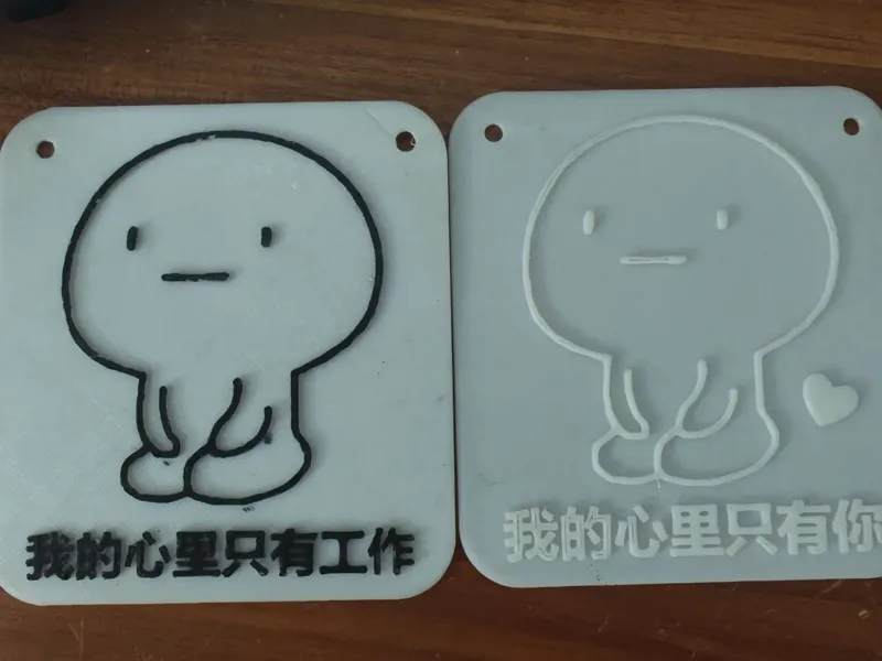 我的心里只有工作表情包系列挂牌