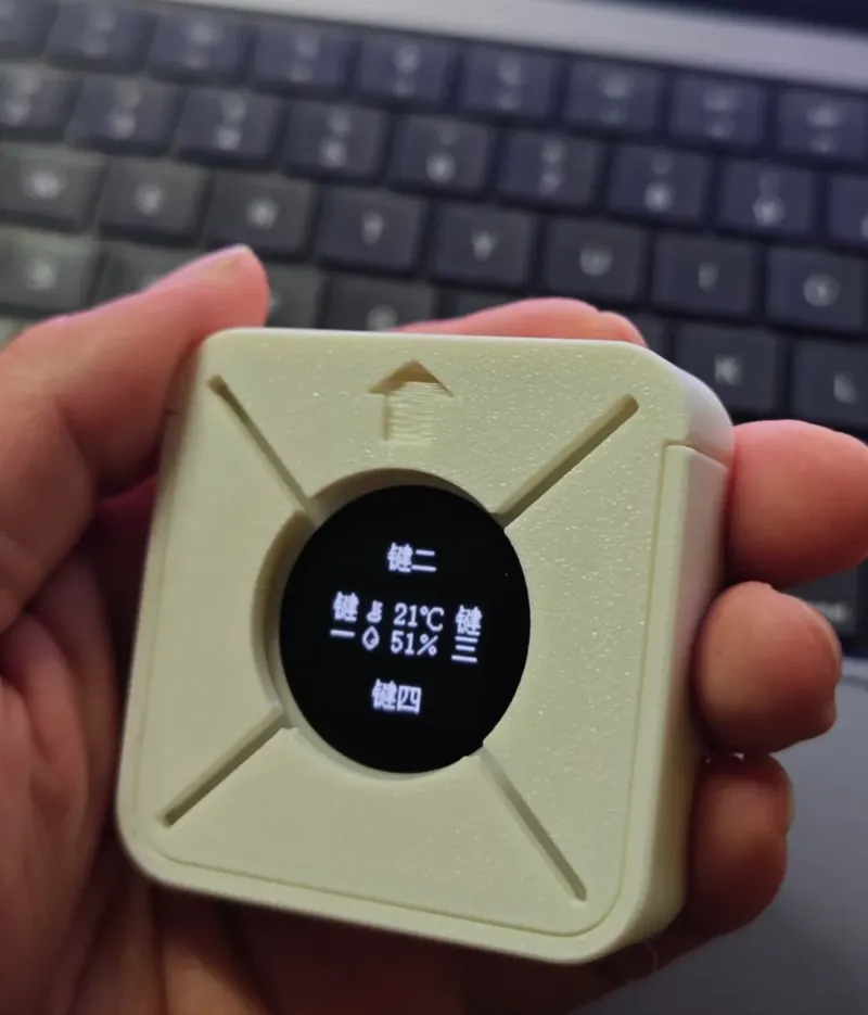 领普 linptech ks1pro 开关 外壳