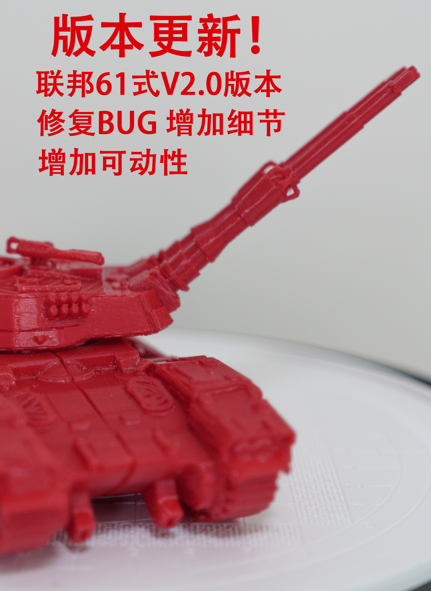 Miniatura 2 do modelo 3D 地球联邦军61式战车