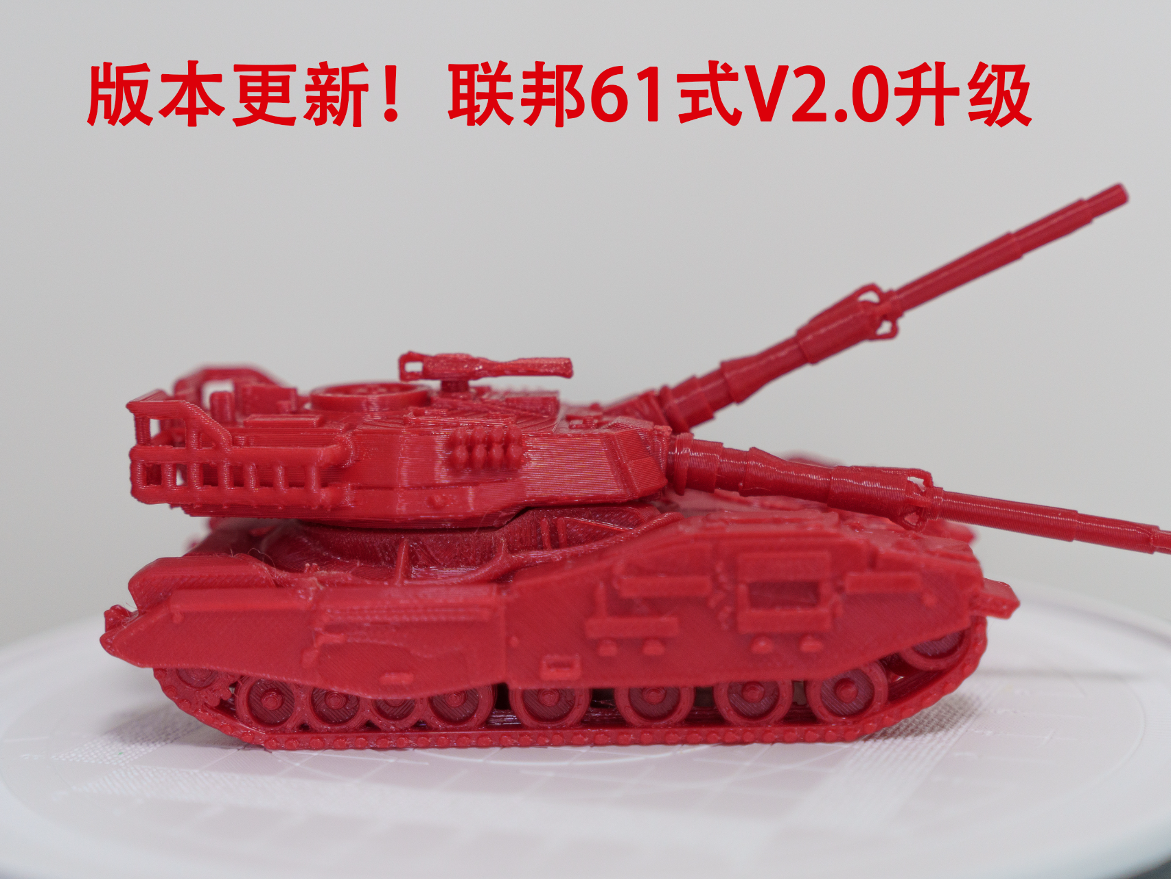 3Dプリント 地球連邦軍61式戦車 - 無料3Dモデル -MakerWorld