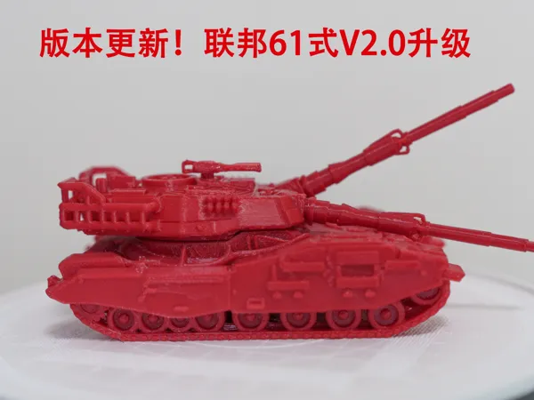 https://makerworld.bblmw.com/makerworld/model/US1f300609b424a3/design/2025-07-24_e650be6703b6e.jpg