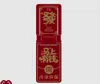 Chuanze Eco-Friendly Custom Text Edition