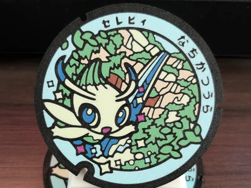 Celebi Japanese manhole cover coaster