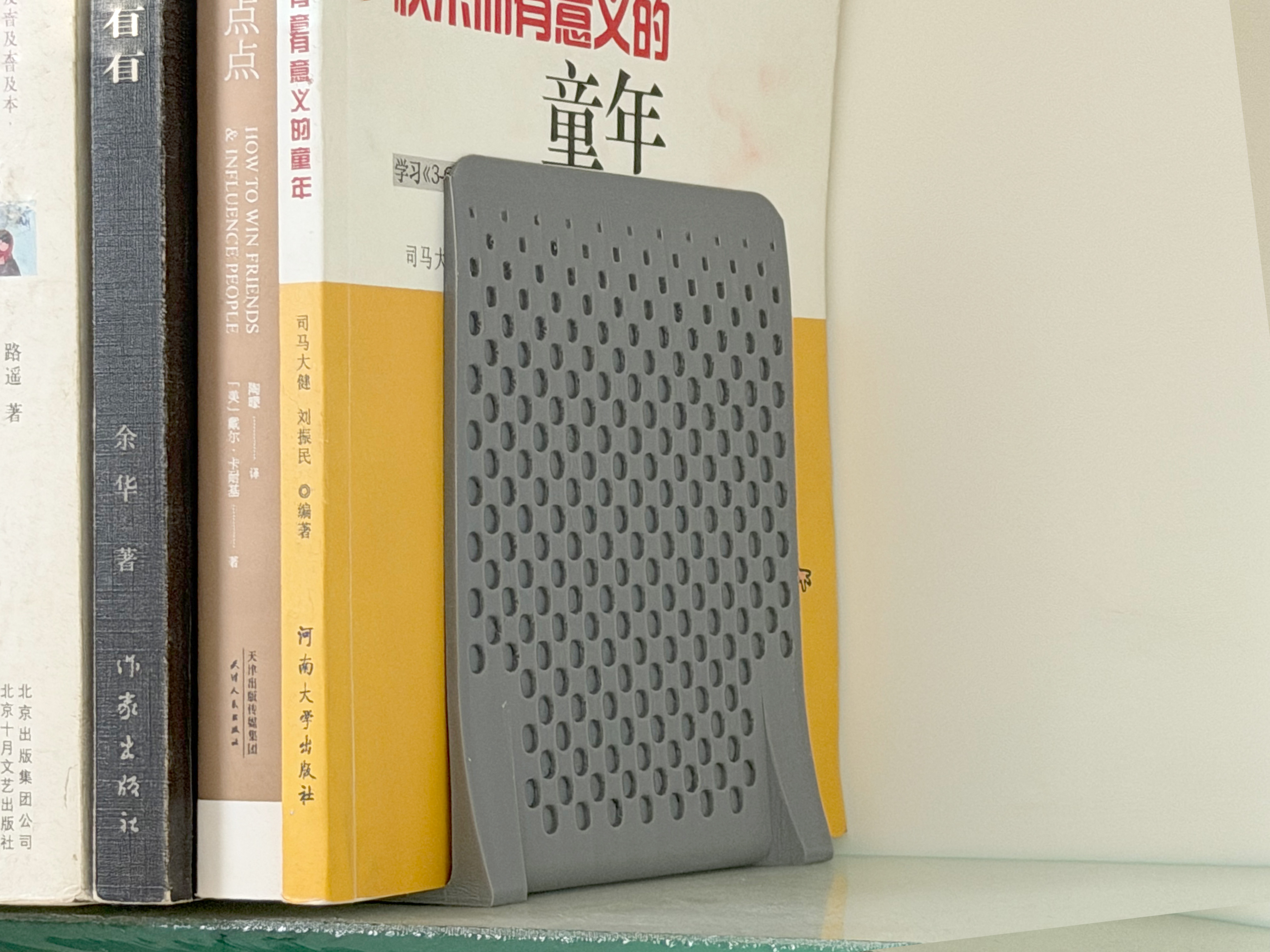 3Dプリント ブックスタンド（堅牢、実用的） - 無料3Dモデル -MakerWorld