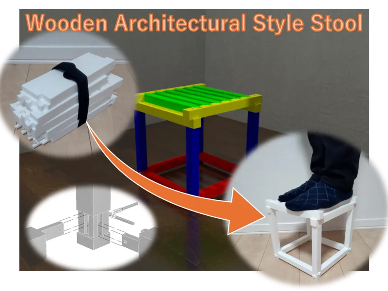 Wooden architectural style stool