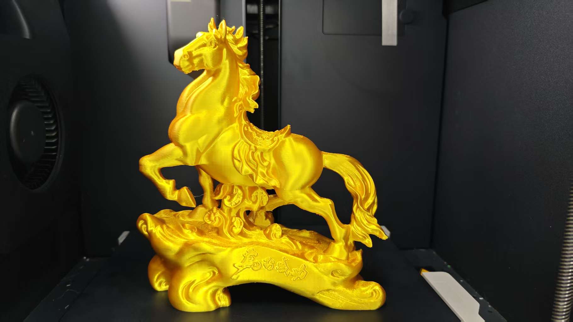 Miniatura 1 do modelo 3D 2026马上发财、马到成功（马鞍上有一个财字）