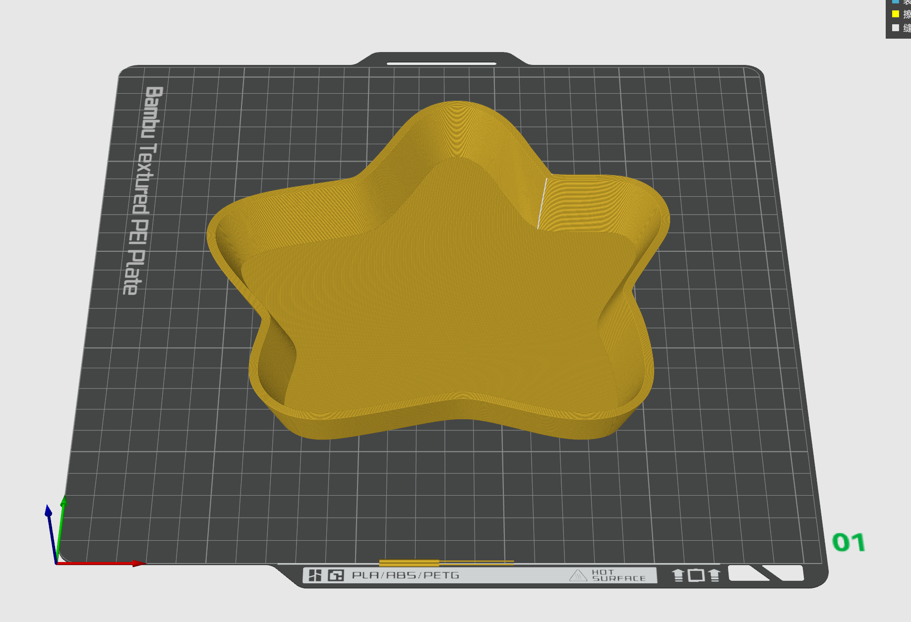 Miniatura 2 do modelo 3D 星星盘圣诞节五角星托盘置物盘