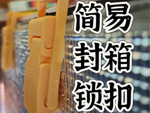 https://makerworld.bblmw.com/makerworld/model/US1f8deae83465e4/design/890ff706-24b6-4c9e-9a7b-4ebd877e517d.webp
