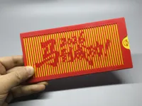 马上暴富  50张以内