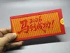Get rich quick within 15 sheets
