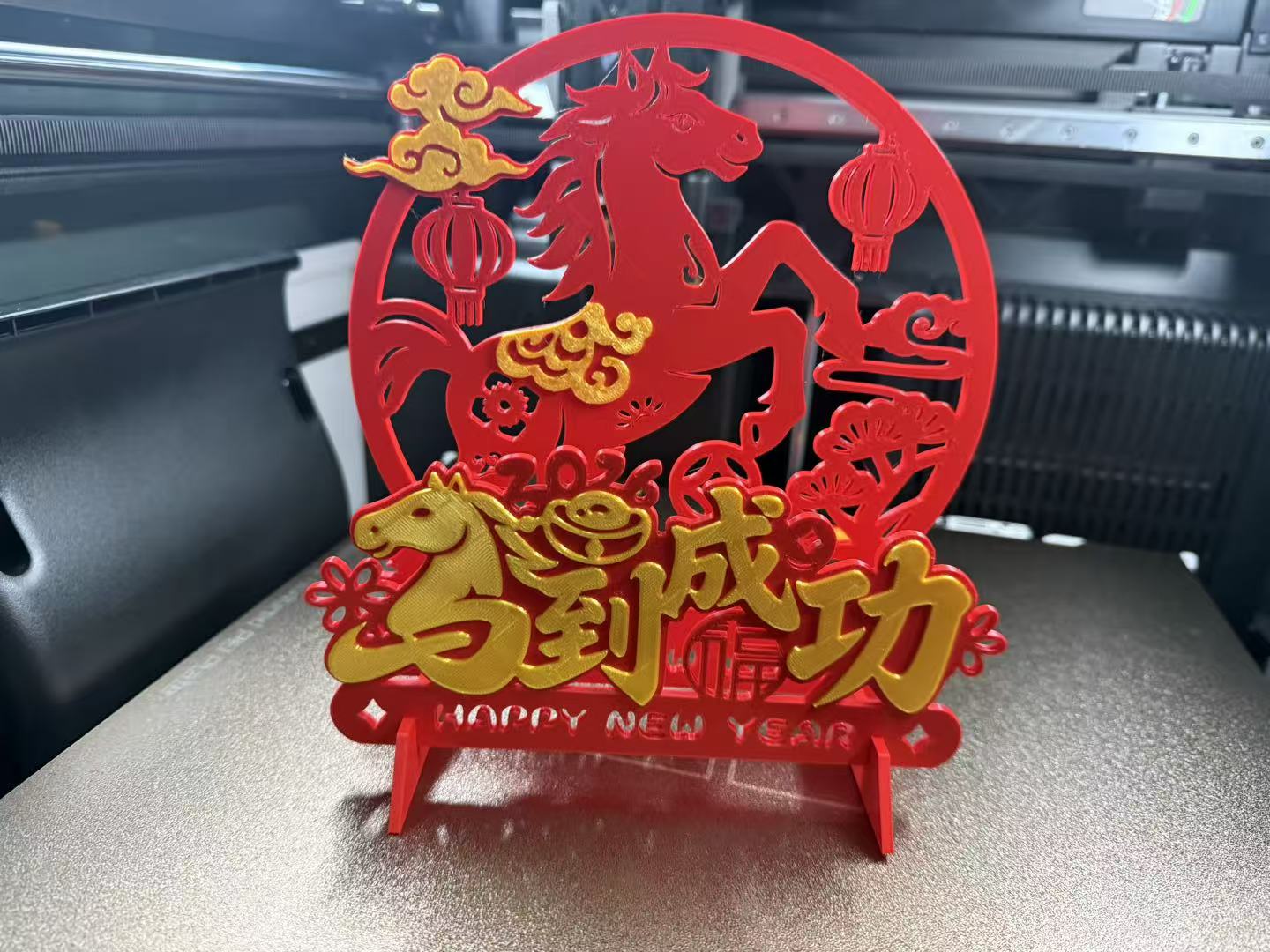 Miniatura 1 do modelo 3D 2026马年桌面摆件（马年大吉、马到成功、2026GetRich、马上暴富、马上有福、新年快乐）