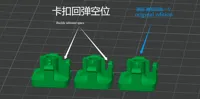 0.2mm 层高, 2 层墙, 15% 填充