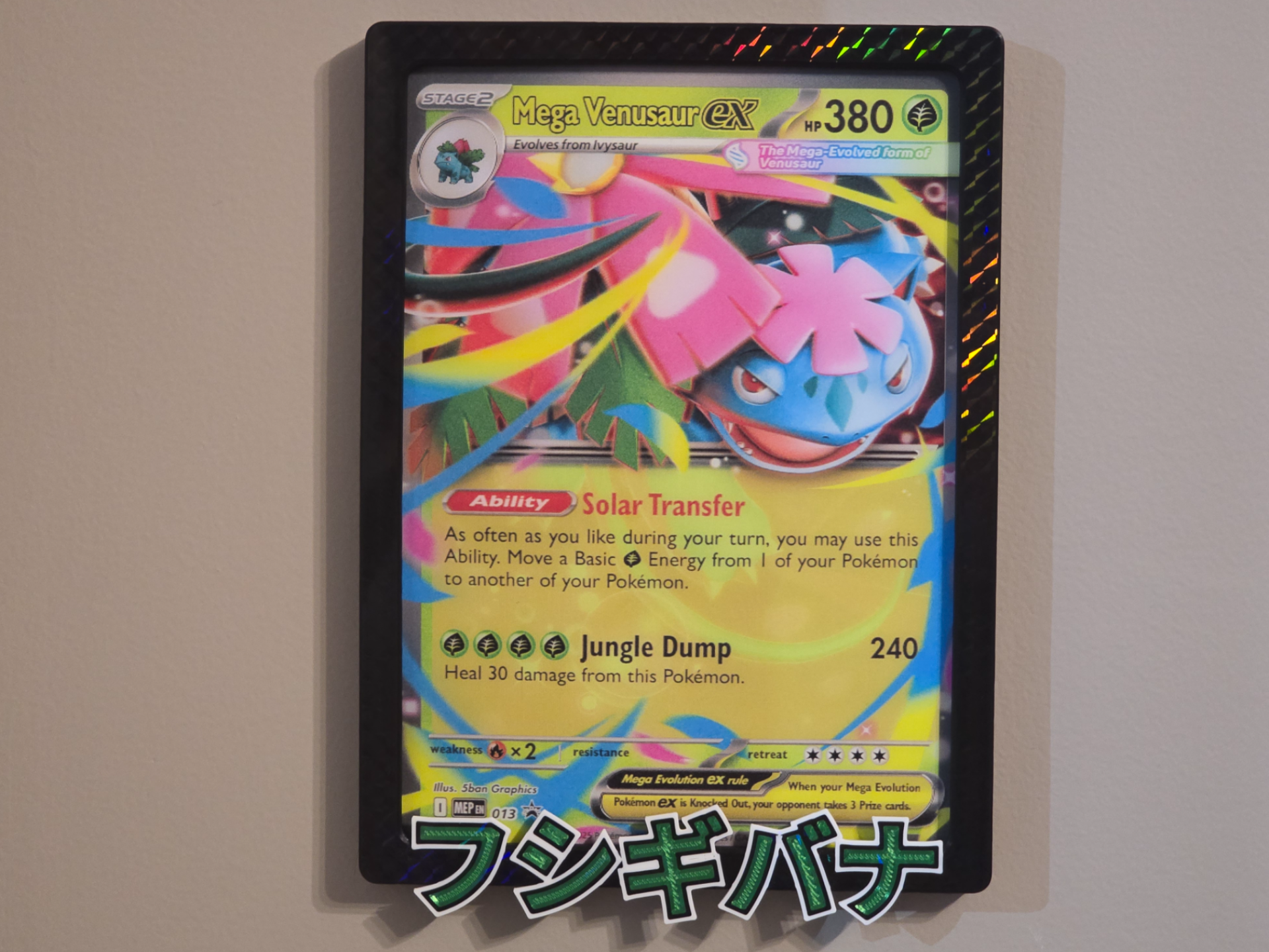 Venusaur Jumbo Pokemon Card Picture Frame