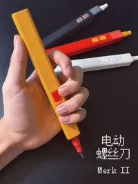 13MM长8mm磁铁内六角头(已添加暂停打印)