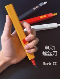 6mm长8mm磁铁内六角头(暂停打印)
