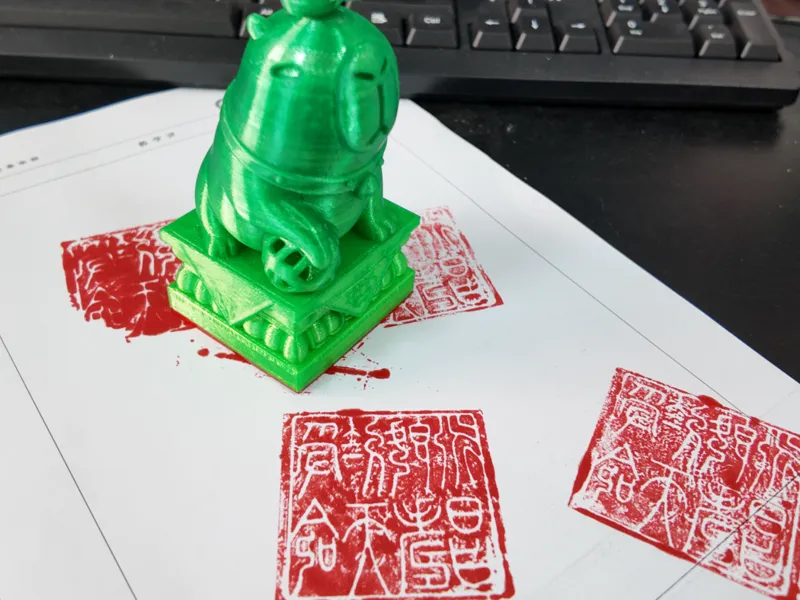 拜见卡皮巴拉殿下！玉玺:受命于天